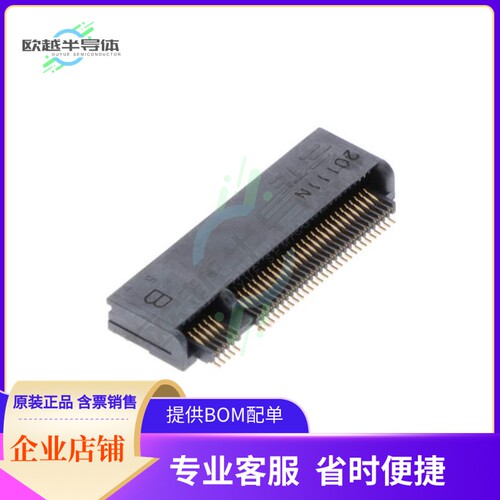 2199119-5【CONN M.2 FEMALE 67POS 0.020 GOLD】
