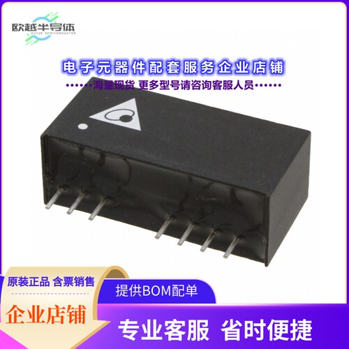 PH02S4812A[电源模块DC DC CONVERTER 12V 2W]
