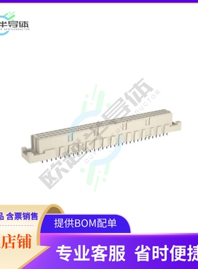 224470【DIN C 96POS F SLDR 2.5MM CL2】