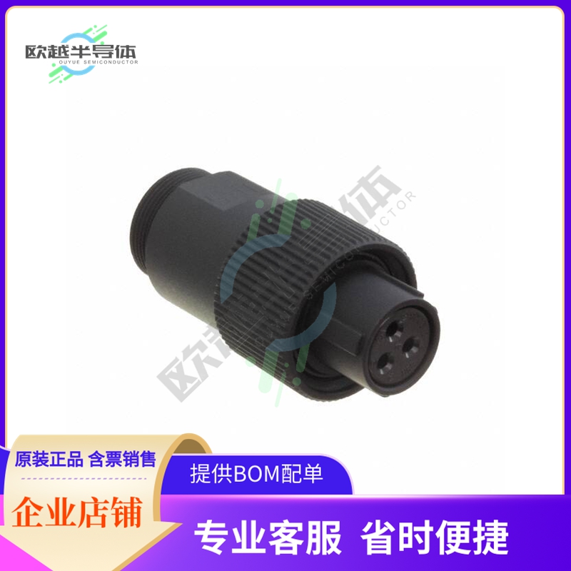 JR13WP-3S(31)【CONN PLUG FMALE 3P SOLDER CUP】