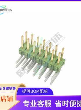 826634-7【CONN HEADER R/A 14POS 2.54MM】