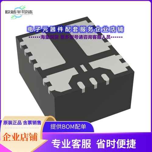 TPSM863252RDXR[电源模块3-V TO 17-V INPUT VOLTAGE 3-A E]