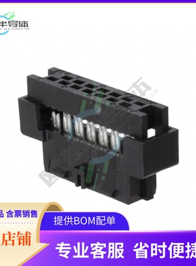 875681494【CONN RCPT 14POS IDC 28AWG GOLD】