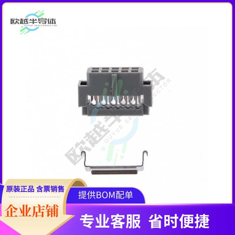 152210-0113-GB【CONN RCPT 10POS IDC 28AWG GOLD】