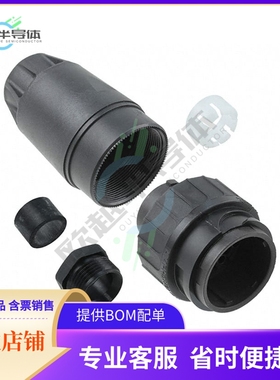 C01610H0140032【CONN PLUG HSNG MALE 15POS INLINE】