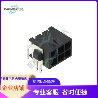 3-794679-6【CONN HEADER R/A 6POS 3MM】