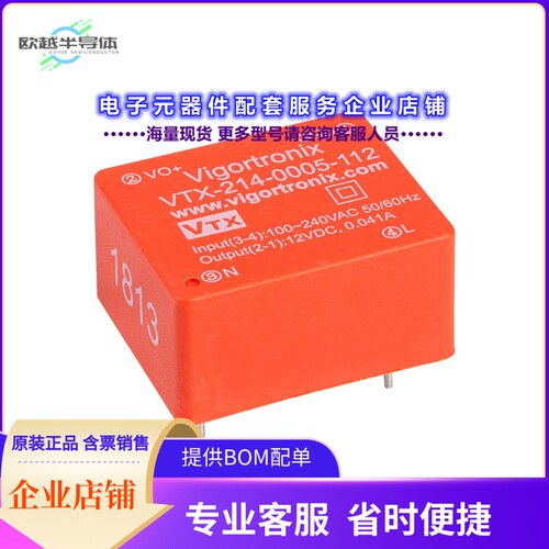 VTX-214-0005-107[电源模块AC/DC CONVERTER 7.5V 500MW]