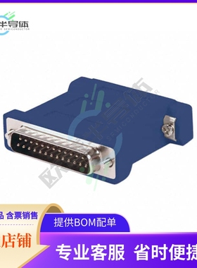 BB-MMNM9【NETWORKING ADAPTR NULL MODEM DB9】