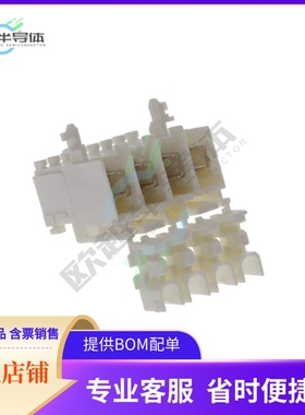 2178661-4【CONN PLUG 4POS IDC SILVER】