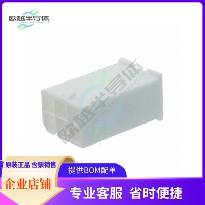 39013069【CONN PLUG 6POS VERT DUAL】