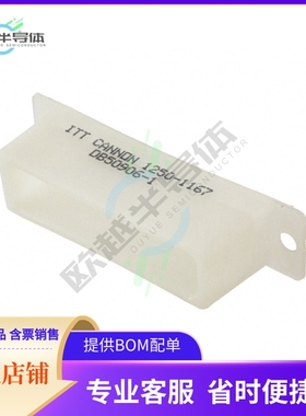 DB509061【CONN POTTING SHELL 25POS WHITE】