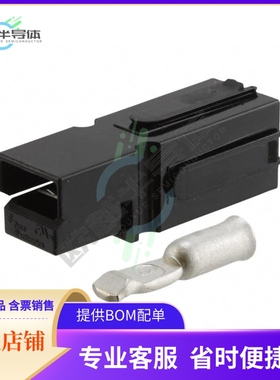 1445716-7【CONN PLUG 1POS IN-LINE CRIMP】