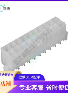 39299204【CONN HEADER VERT 20POS 4.2MM】