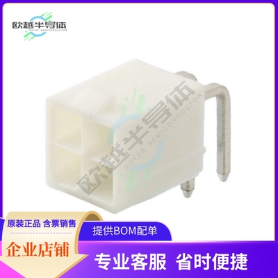 1586042-4【CONN HEADER R/A 4POS 4.2MM】