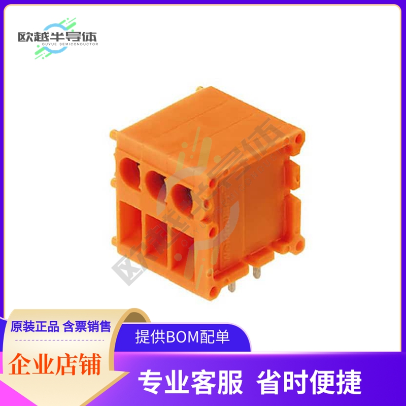 1850130000【TERM BLK 3P SIDE ENT 5.08MM PCB】