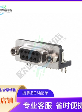 618009231121【CONN D-SUB RCPT 9POS R/A SLDR】