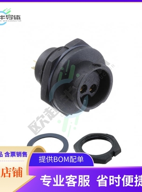 BB-02RMFS-QC8001【CONN RCPT FMALE 2P GOLD SLDR CUP】