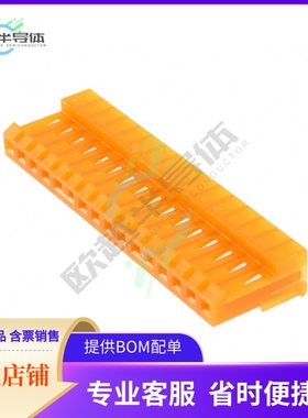 4-640426-6【CONN RCPT 16POS IDC 18AWG TIN】