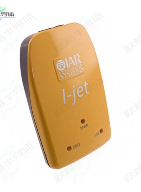 I-JET[开发板JTAG ARM DEBUGGING PROBE】