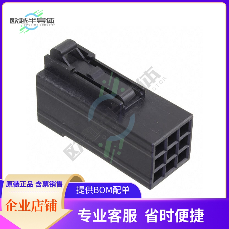PS2-9PC【CONN PLUG 9POS】