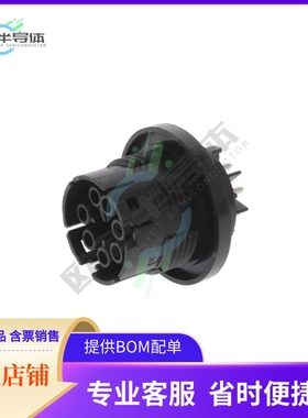 2307526-2【CONN RCPT FMALE 7POS TIN SLDR】