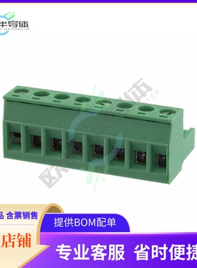 1912029【TERM BLOCK PLUG 8POS STR 5.08MM】