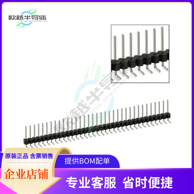 PEC35SGAN【CONN HEADER R/A 35POS 2.54MM】