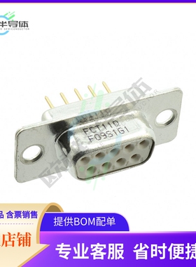 1727040077【CONN D-SUB RCPT 9POS VERT SLDR】