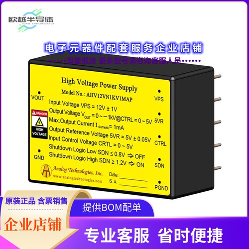 AHV12VN1KV1MAP[电源模块DIP High Voltage - Non-Isolated]