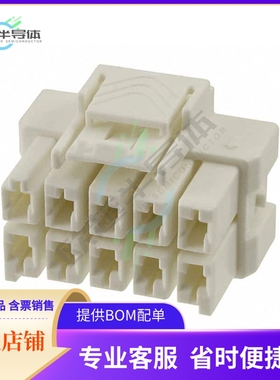 1-1971776-5【CONN PLUG HSG 10POS 6.00MM】