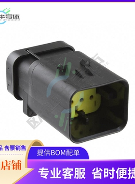 776538-3【CONN CAP ASSY 8POS 18-20AWG YEL】
