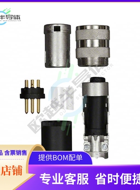 T3400018U【CONN PLUG MALE 6P GOLD SLDR CUP】