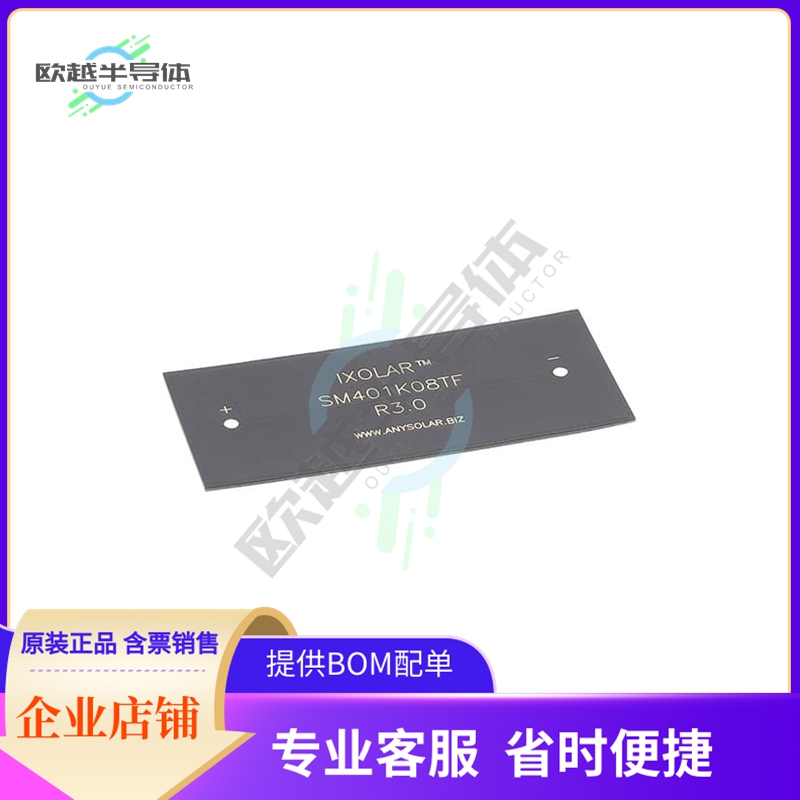 SM401K08TF【SOLAR CELL G3 THIN 5.53V 702.3MW】