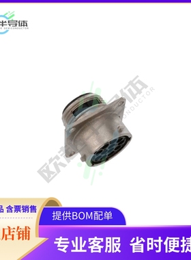 UT001492SH【CONN HSG RCPT 12POS WALL MNT】