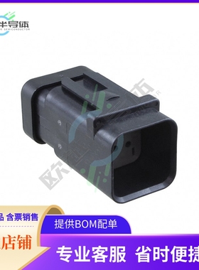 1717975-2【CAP ASSY,6P,BRACKET REVERSE TYPE】