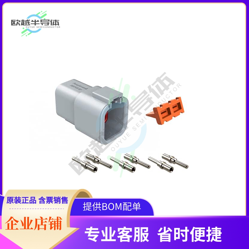 ATP04-6P-KIT01【6 POSITION PLUG & RECEPTACLE KIT】