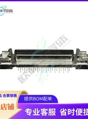 5786554-5【CONN D-TYPE RCPT 50P VERT PRESS】