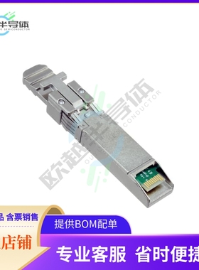 SF-SFPPLOOPBK-003.5【CONN ADPT LOOPBACK FOR SFP+ CONN】