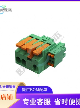 1716970【TERM BLOCK PLUG HYBRID 3+4POS】