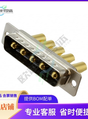 680S5W5103L201【CONN D-SUB PLUG 5POS PNL MNT】