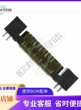 QMSS-026-06.75-H-D-PC4【CONN HDR 52POS SMD GOLD】
