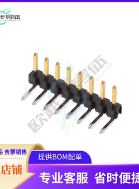 2842110-8【8P,2MM,BRK HDR,SRRT,2.8,0.1AU,TB】