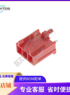 179844-2【CONN HEADER VERT 3POS 3.96MM】