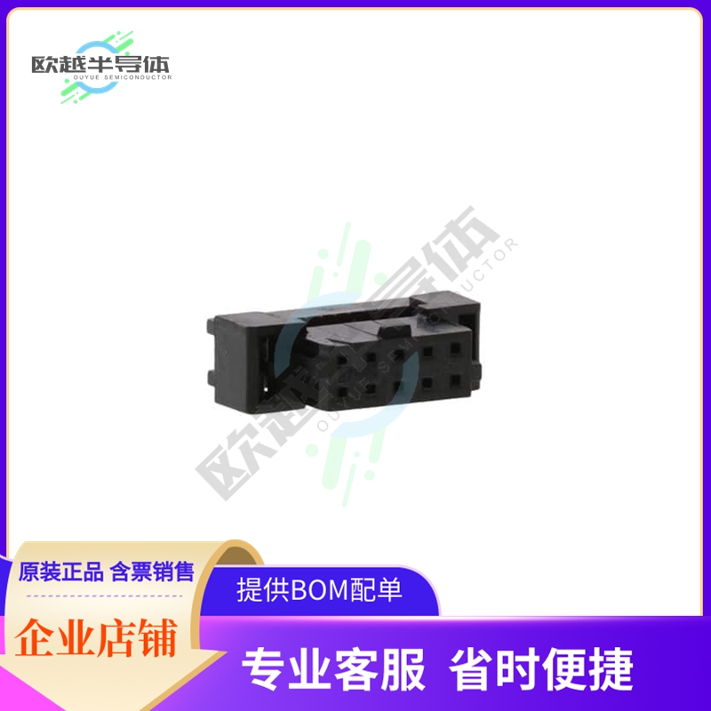 875681074【CONN RCPT 10POS IDC 28AWG GOLD】