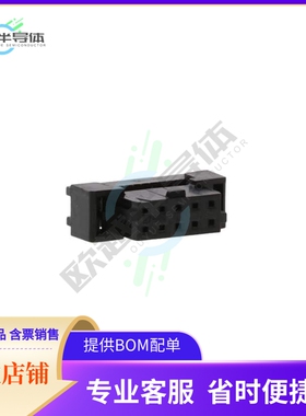 875681074【CONN RCPT 10POS IDC 28AWG GOLD】