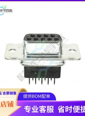 745183-7【CONN D-SUB RCPT 9POS VERT SLDR】