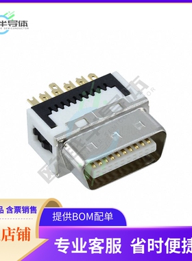 DX40-20P(55)【CONN PLUG 20 POS】