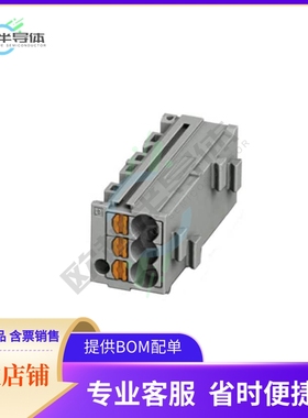 3270303【TERM BLK MARSHALLING 4POS 11.0MM】