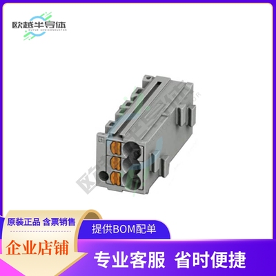 3270303【TERM BLK MARSHALLING 4POS 11.0MM】