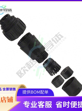 C01630H00610012【CONN PLUG MALE 7POS SILVER SLDR】